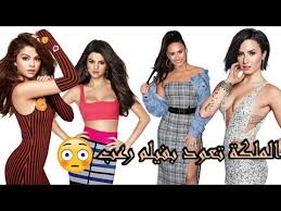 Motarjam Princess Protection Program الفيلم المترجم