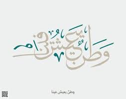 pin on أعياد eid