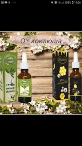Eko Produkciya Ot Ersag