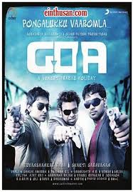 Pin On Tamil Movies Online