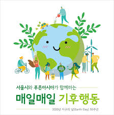 하룻밤 노리개처럼 잊혀질 운명이라고 체념하면서도 서러워서. ì§€êµ¬ì˜ ë‚ 