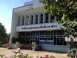 สำนักงานคุมประพฤติจังหวัดกำแพงเพชร รับสมัครบุคคลเพื่อเลือกสรรเป็นพนักงานราชการเฉพาะกิจ 6 อัตรา ตั้งแต่บัดนี้ถึง 3 สิงหาคม 2564 สำนักงานคุม. à¸ªà¸³à¸™ à¸à¸‡à¸²à¸™à¸ªà¸£à¸£à¸žà¸²à¸à¸£à¸ž à¸™à¸— à¸ªà¸²à¸‚à¸²à¸à¸²à¸‡ à¸à¸²à¸‡ Fang Chiangmai à¹€à¸Š à¸¢à¸‡à¹ƒà¸«à¸¡ Mapio Net