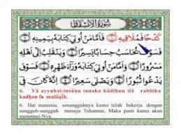 Nama al zalzalah diambil dari kata: Surat Al Qadr Latin Dan Terjemahan Juz Amma 092 Al Lail Malam Bacaan Arab Dan Surah Al Jumu Ah Dan Terjemahan Doovi Juz Amma Anak Teks Arab Dan Terjemah Indonesia From