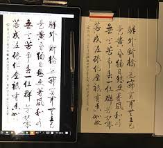 愛新覺羅書陸游 卜算子詠梅 驛外斷橋邊 寂寞開無主 已是黃昏獨自愁 更著風和雨 無意苦爭春 一任群芳妒 零落成泥碾作塵 只有香如故 sheet music