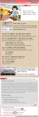 30 Best Korean Language Book 1 21 Chapter Images Korean Language Korean Lessons Korean Language Learning