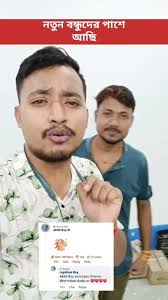 এবার থেকে নতুন পুরাতন বুঝিনা। সবার হয়ে গিয়ে চ্যালেঞ্জ কমপ্লিট করে দেবো  ✅💯, #foryouシ #follower #fb #markzagarbarg #new #love #70k #activefollowers 