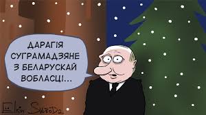 Білорусь готова до "реальної інтеграції" з Росією, але без "примусу", - Лукашенко - Цензор.НЕТ 2196