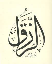 Hat Sanati Ve Ornekleri Galeri Hattat Aydin Kose Hat Sanati Islam Hat Sanati Sanat