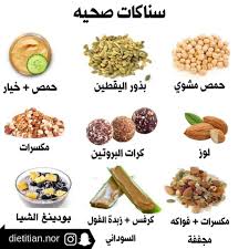 Pin By Ahmed Amine On 1 A Atest Health Facts Food Food Dog Food Recipes