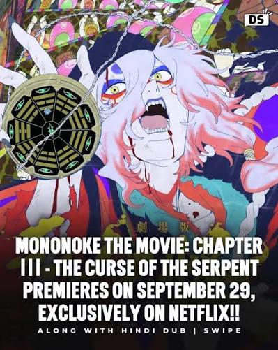Mononoke The Movie: Chapter Ⅲ - The Curse of the Serpent premieres  worldwide on September 29, exclusively on Netflix! 🐍 @netflix_in The  previous two entries in the theatrical film trilogy are also
