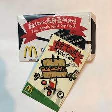 Once hot, add the minced shiitake mushrooms, wood ear fungus and scallions. éº¥ç•¶å‹žé£¯tastic ä¸–ç•Œç›ƒçƒˆå¼·å'­ çŽ©å…· éŠæˆ²é¡ž Board Games Cards Carousell