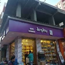 واجهة كلادينج مع يافطة اكريليك مضيئة لمحل بطوط للادوات المنزلية للتواصل 01221570260 Exteriordesign Interiordesign Broadway Shows Times Square Landmarks