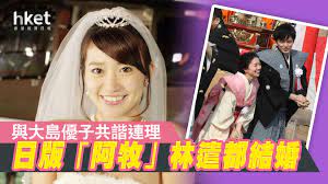 大島優子がおばさんに 兄が結婚＆女児誕生、父も再婚で刺激「自分の家庭と人生を作らなきゃ」  2020年10月22日 14:31  芸能 Uwtxkslpxueuym