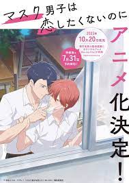 Boys' Love Manga Mask Danshi: This Shouldn't Lead to Love Mandates Anime  Adaptation - Crunchyroll News