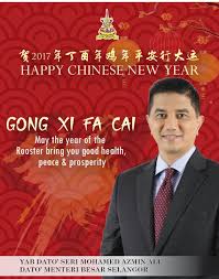 Dato' seri mohamed azmin ali adalah menteri kanan dan menteri perdagangan antarabangsa dan industri. Mohamed Azmin Ali On Twitter Happy Chinese New Year Gong Xi Fa Chai Xin Nian Kuai Le Niannian Youyu