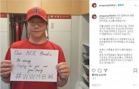 양현종은 결혼 당시 <경기장 안팎에서 큰. Kia ì–'í˜„ì¢… ë™ë£Œ ë¸Œë£©ìŠ¤ ìœ„í•œ Wwmb36 í•´ì‹œíƒœê·¸ ë¨¸ë‹ˆs