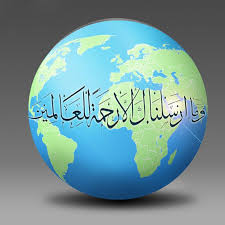 Image result for islamic pic