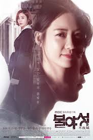 Website download drama dan movies korea terlengkap subtitle indonesia. Download Drakor Faith Eps 21 Sub Indo Lunchlasopa