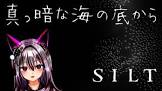 雾深 (VTuber)