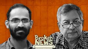 Why, despite SC's Vinod Dua ruling, dissenting journalists won't be safe
