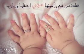 judy اسامي اسماء مولود جودي real baby dolls baby shower invitations baby dolls