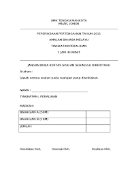 Sistem suria amalan bahasa melayu tingkatan peralihan. Abm Peralihan An Tahun