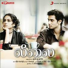 Leelai Songs Download Leelai Songs Mp3 Free Online Movie Songs Hungama Uusi aamunkoi, a song by suvi teraesniska on spotify we and our partners use cookies to personalize your experience, to show you ads based on your interests, and for measurement and analytics purposes. leelai songs download leelai songs