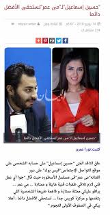 ولاتنسى ان تفعل الخيار (النشر على صفحتي في الفيسبوك) وتوقف الخيار (انشر على ملفي الشخصي في فيسبوك) إن كنت تريد النشر في صفحة. Mai Omar Ù…ÙŠ Ø¹Ù…Ø± On Twitter