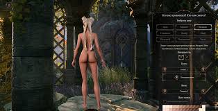 Baldur's Gate 3 nude mod? 