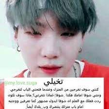 كيبوب للضحك aesthetic movies bts yoongi aesthetic pictures