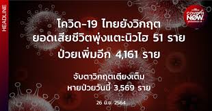วันที่ 26 มิถุนายน เป็นวันที่ 177 ของปี (วันที่ 178 ในปีอธิกสุรทิน) ตามปฏิทินสุริยคติแบบเกรกอเรียน เมื่อถึงวันนี้จะยังเหลือวันอีก 188 วันในปีนั้น Psyh6sny1ka0pm