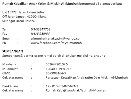 Bank cimb niaga, yang mayoritas sahamnya dimiliki cimb group, merupakan bank pembayaran terbesar dari segi nilai transaksi di bawah kustodian sentral efek indonesia. Bersam Persatuan Kebajikan Anak Yatim Miskin Al Munirah Facebook