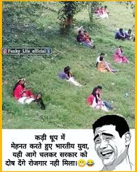 सोशल मीडिया पर हलचल मचाने वाले मेमेज़ एक पेज पर। Image May Contain 2 People Outdoor And Text Like4like Mann