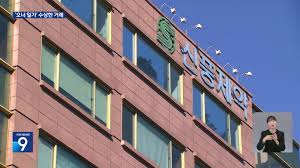 한국 등 인터넷 아동 포르노물 국제공조 수사