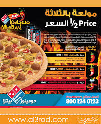 Inwan Com صفحتك