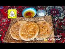 رحلة الطائف طريقة عمل خبز المجرفة Youtube Food Breakfast Pancakes