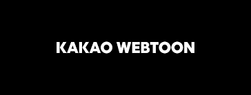 웹툰의 본질인 그림의 가치를 극대화하기 위해 카카오웹툰 속 캐릭터들을 살아 움직이는 듯한 형태로 구현했다. ì¹´ì¹´ì˜¤ì›¹íˆ°