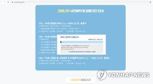 (tip) 산정특례 대상자 등록번호 상이 메시지 관련 안내. L4d Zxy9fgo6hm