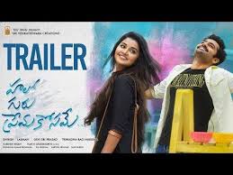 Tollywood Actor Ram Pothineni Movie Hello Guru Prema Kosame Trailer Is Out Which Is Directed By Latest Trailers Anupama Parameswaran Movies To Watch Online