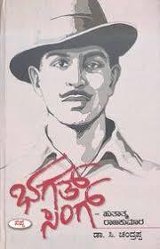 Buy Holy Cancer : How A Cow Saved My Life A Memoir book : Amit Vaidya ,  8177421476, 9788177421477