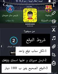 عبدالله العنزي abdullahal3nez5 twitter