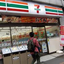 Hong kong island kowloon new territories macau all. 7 11 Store Japan 7 11 Store Jp Twitter