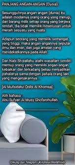 Beli walang sangit online berkualitas dengan harga murah terbaru 2021 di tokopedia! Pin By Walang Sangit On Permata Salaf In 2021