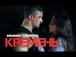 сериал бывшие 2 сезон 1 серия смотреть онлайн бесплатно Glavnyj Geroj Shaman Byvshij Boec Specnaza Priezzhaet V Provincialnyj Gorodok V Gosti K Boevomu Tovarishu I Srazu Popadaet V Nepriyatnosti V 2020 G S Izobrazheniyami Boevik Filmy Serialy