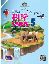 Inovasi pendigitalan buku teks membolehkan pelajar mendapatkan pengetahuan melampaui bilik darjah serta mengurangkan penggunaan kertas bagi mencetak buku teks bercetak. Buku Teks Sains Tahun 5 Sjkc