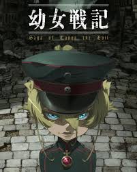 The movie (劇場版 幼女戦記 gekijōban yōjo senki) is a 2019 japanese animated fantasy action film based on the saga of tanya the evil light novel series, intended as a sequel to the anime series that aired in 2017. Saga Of Tanya The Evil Dubbing Wikia Fandom