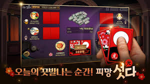 The dinner party game (87%). Free Download Pmang Sutda Real Card Game Apk For Android