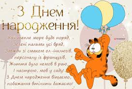 З днем народження жінці прикольні листівки та жартівливі побажання -  Телеграф