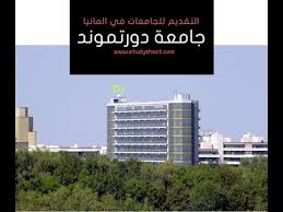 وتسمى هذه المدينة بالمدينة الخضراء حيث يغطي ما يعادل نصف أراضيها بالمساحات الخضراء والغابات والحدائق الفسحية ، كما أنها تشكل مركزا اقتصاديا كبيرا جدا. Ø¬Ø§Ù…Ø¹Ù‡ Ø¯ÙˆØ±ØªÙ…ÙˆÙ†Ø¯ Ø§Ù„ØªÙ‚Ù†ÙŠÙ‡ ÙÙŠ Ø§Ù„Ù…Ø§Ù†ÙŠØ§ Tu Dortmund University Studyshoot