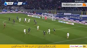 گل دوم لائوتارو مارتینز به پیزا (پیزا 0-2 اینتر)